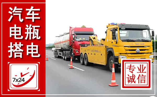朝天吊车,汽车救援吊车电话