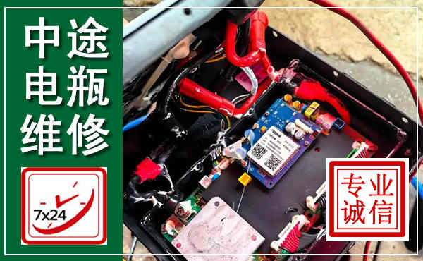 朝天汽车换电瓶,附近电瓶维修救援电话