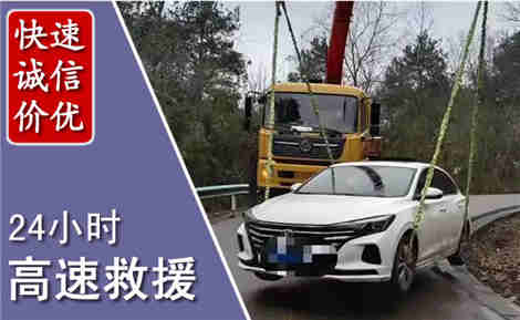 朝天高速公路救援场景与案例