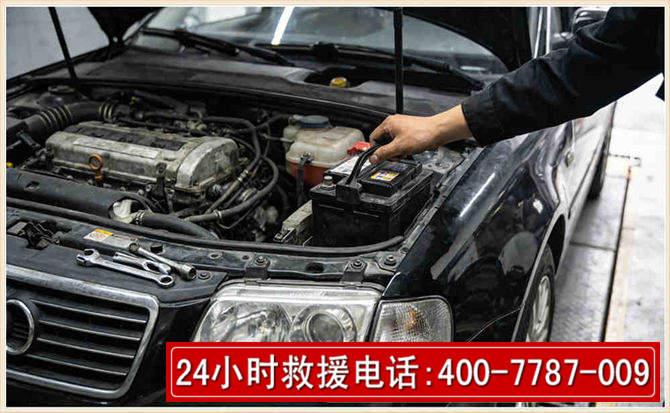 朝天汽车搭电