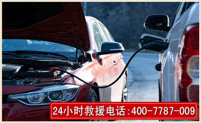 朝天汽车电瓶搭电救援电话